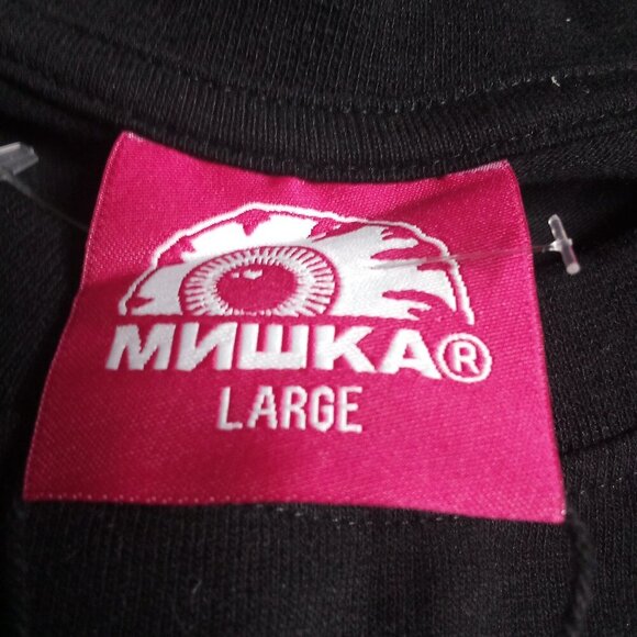 NWT MNWKA Mishka NYC MSK-48 Spawn T-Shirt - Picture 5 of 7